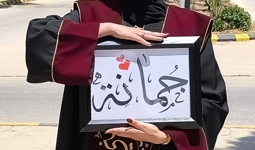 أسماء