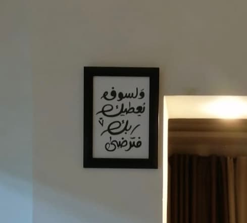 آية