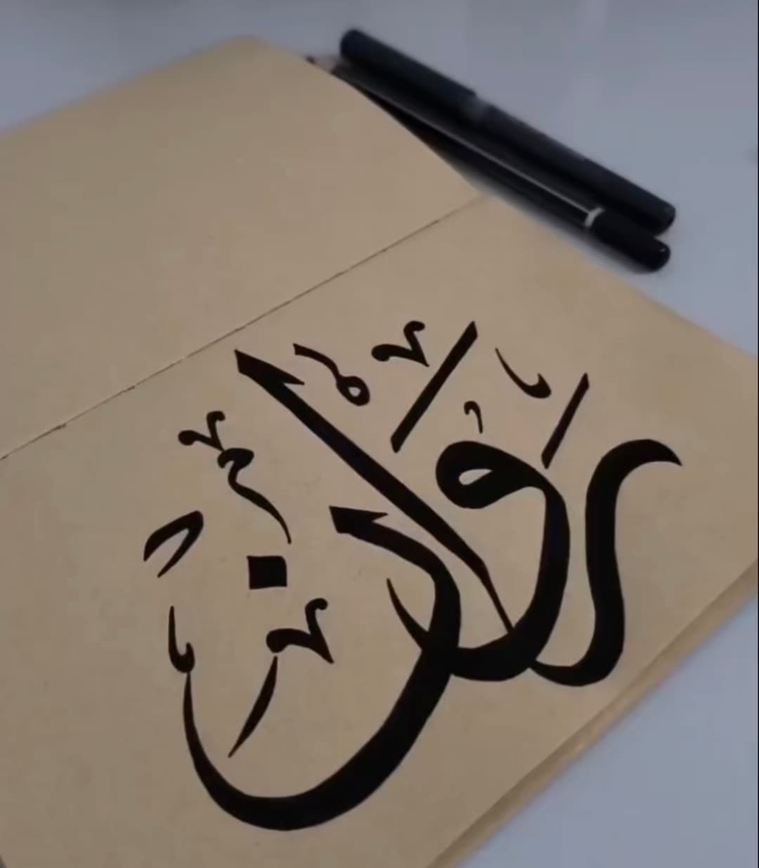 اسم