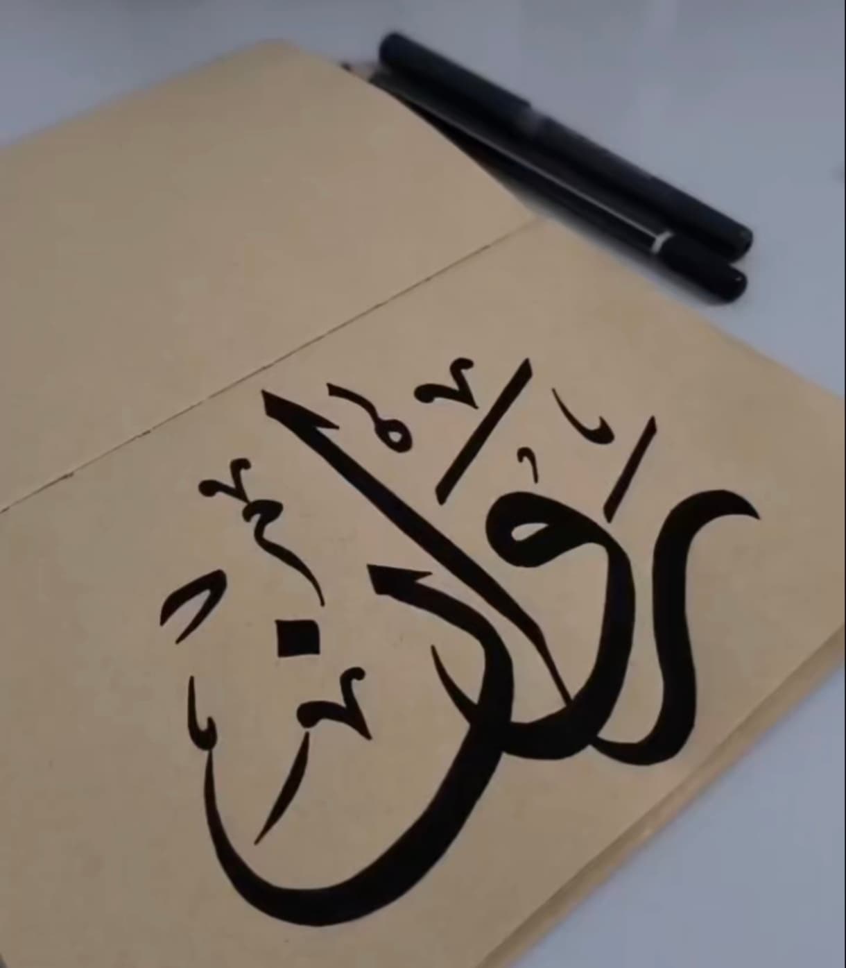 اسم
