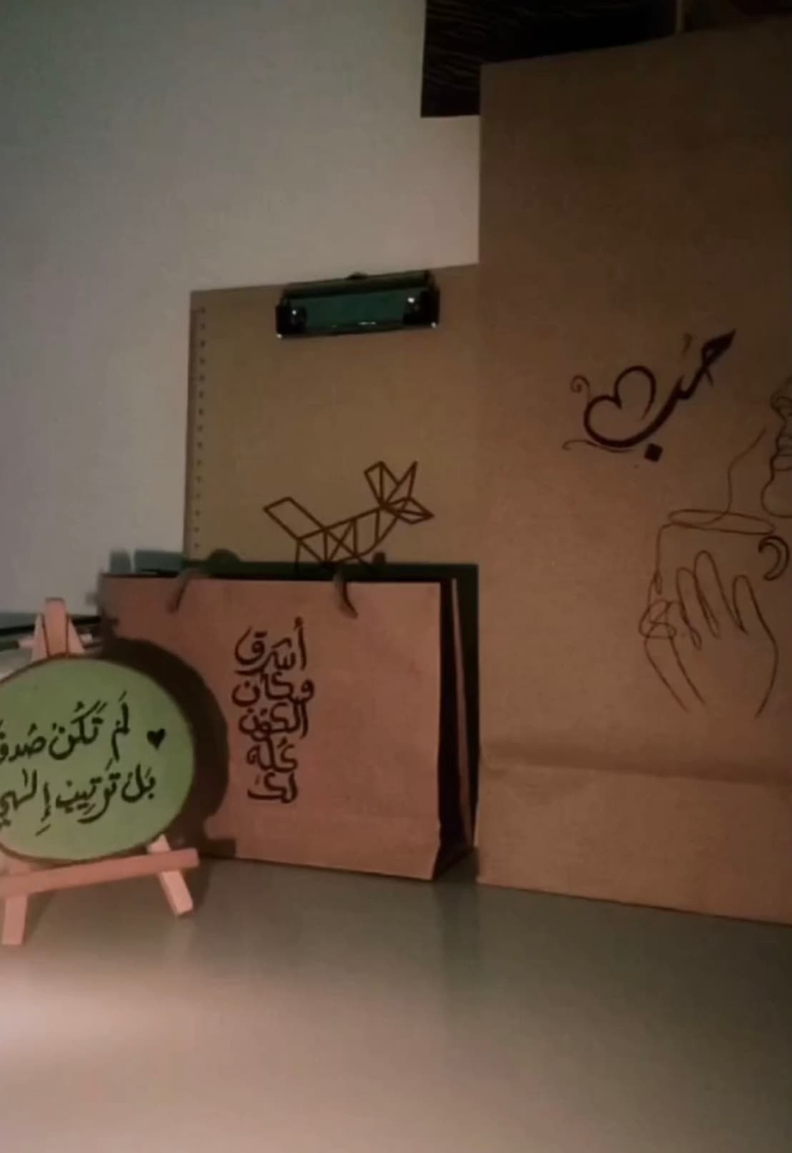 لمسات فنية & عبارات 