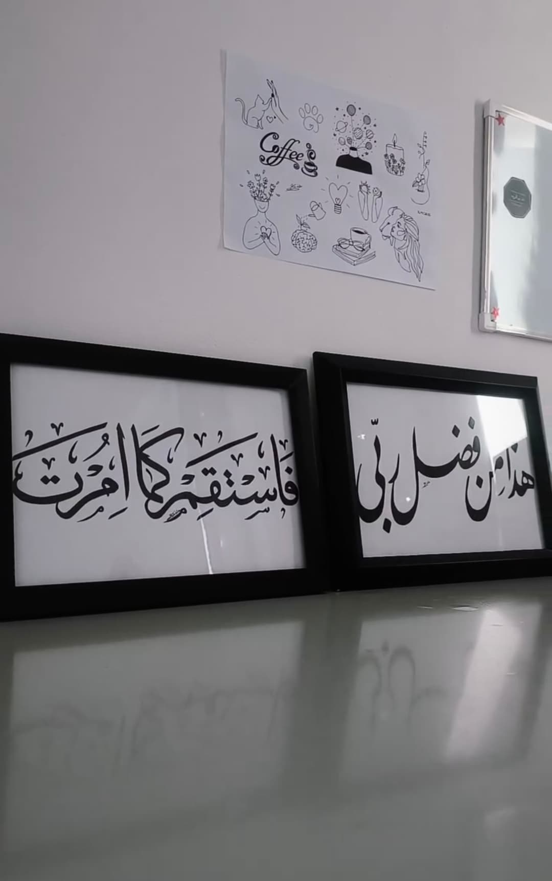 آية