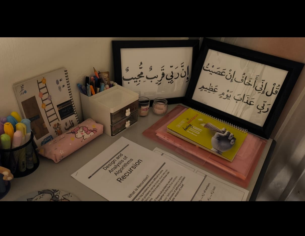 آية