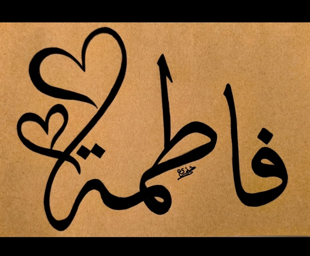 اسم