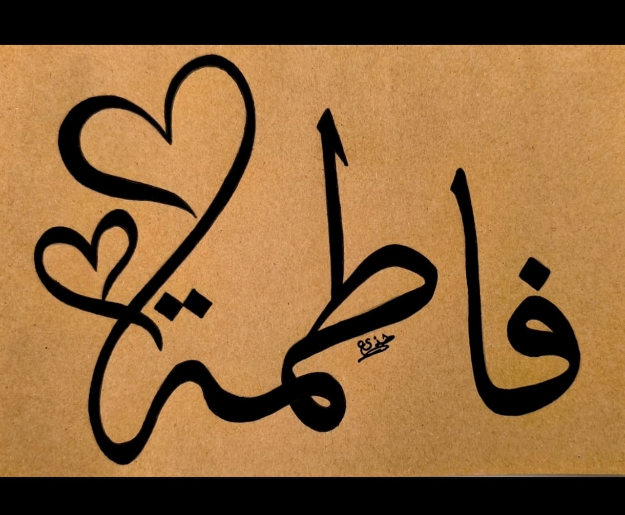 اسم