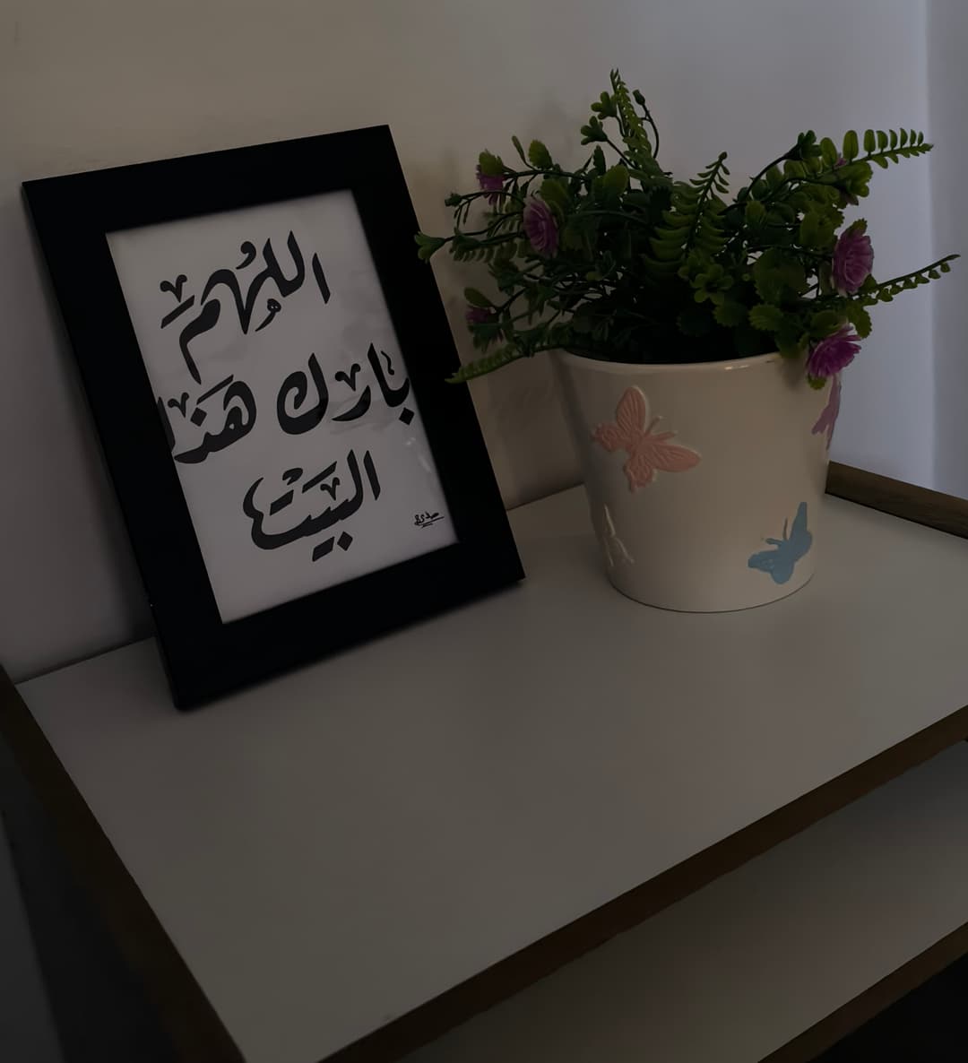 لمسات فنية & عبارات 
