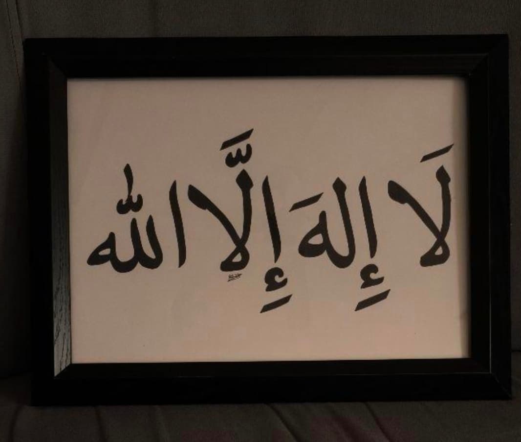 أذكار
