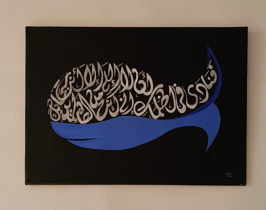 اّية