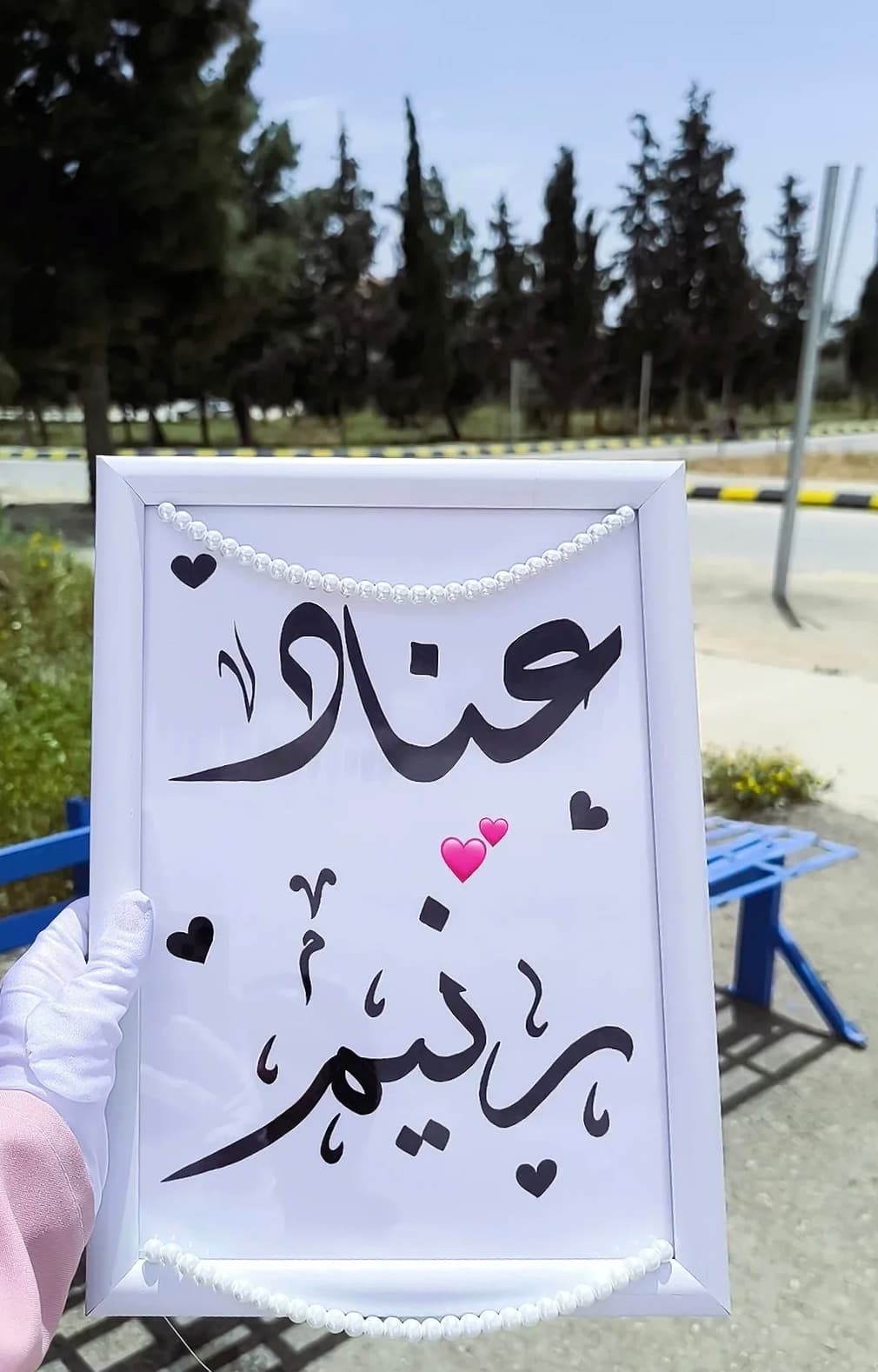 أسماء