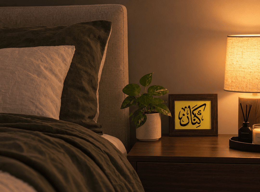 اسم