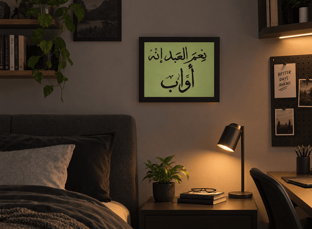 اسم