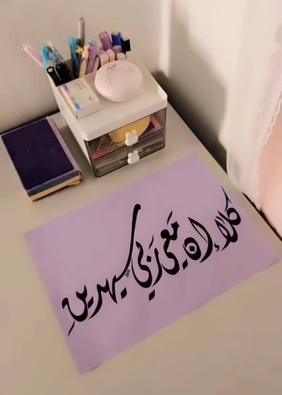 آية