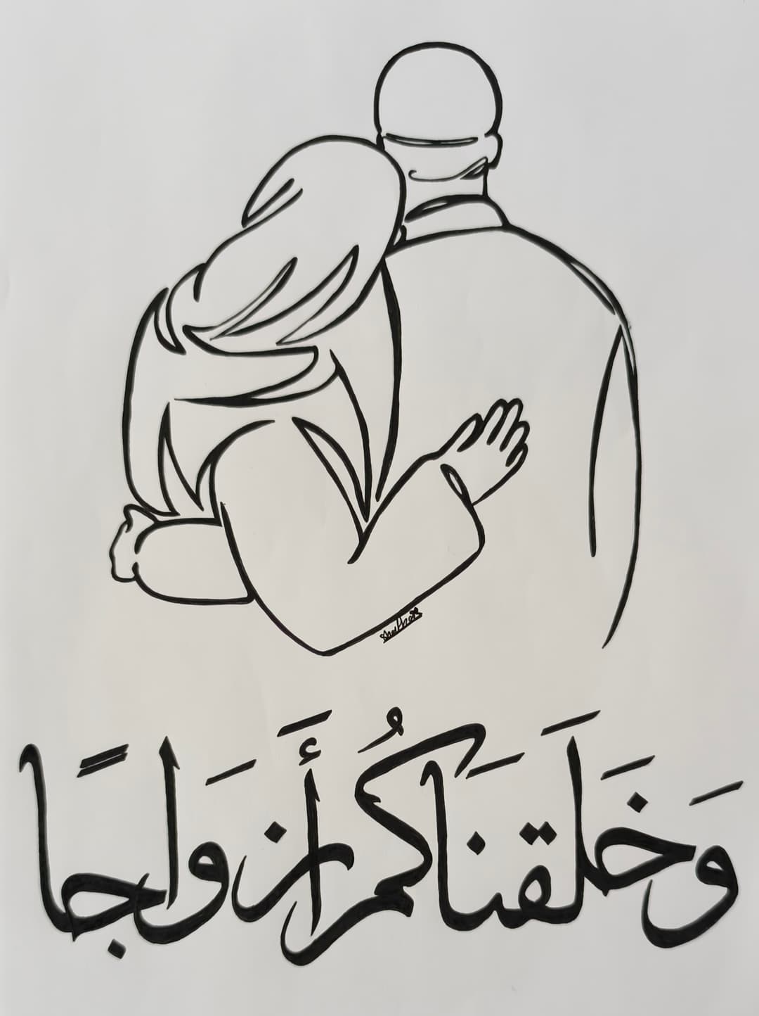 دمج الرسم مع الخط 