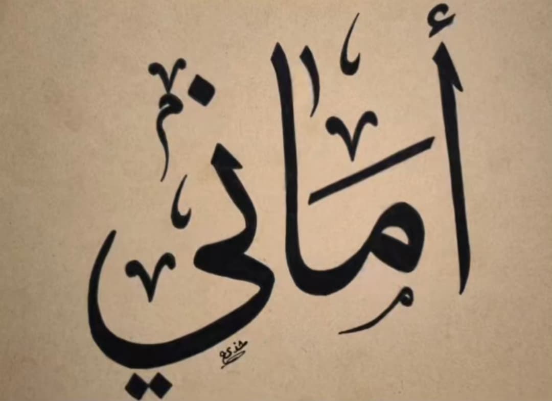 اسم